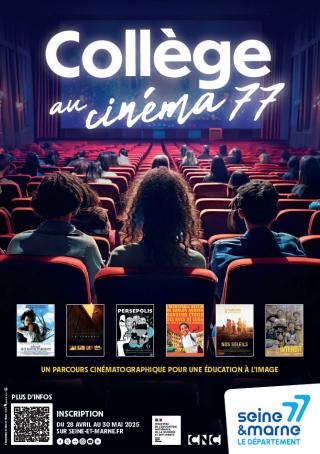 Affiche Collège au cinéma 2025-2026